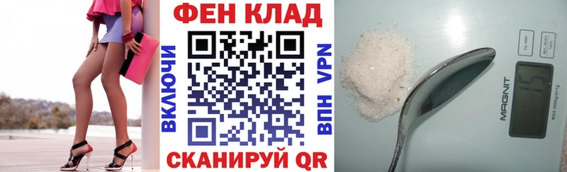 Amphetamine 97%  Купить  Городец 