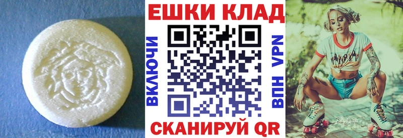 Купить закладки Городец ЭКСТАЗИ 300 mg