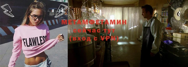 МДМА Киреевск