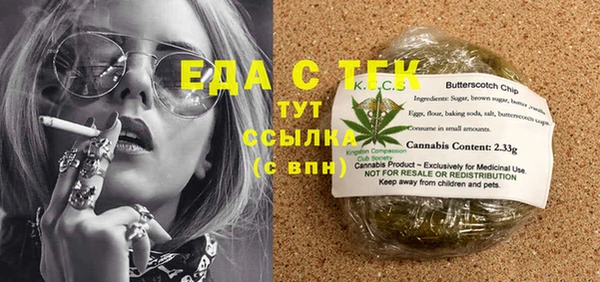 прущая мука Кинешма