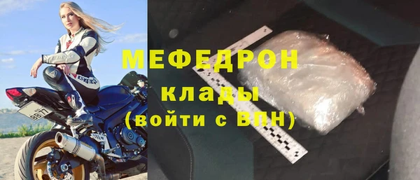 прущая мука Кинешма