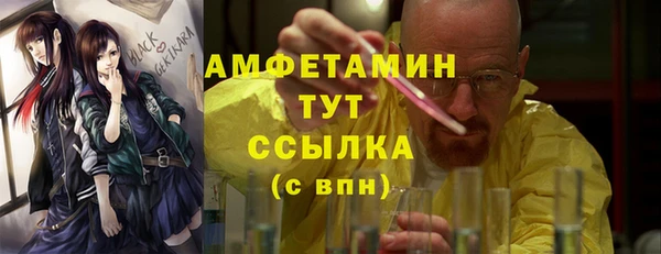МДМА Киреевск