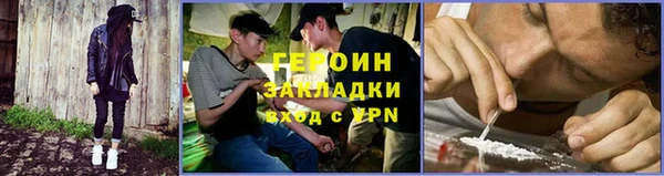 прущая мука Кинешма