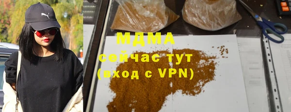 мефедрон мука Киренск