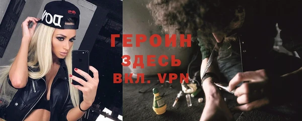 прущая мука Кинешма