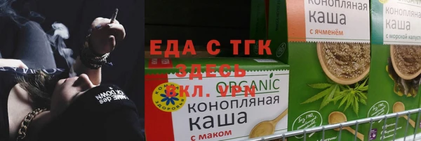 МДМА Киреевск