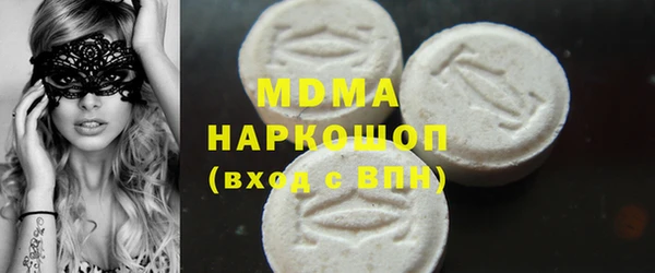 МДМА Киреевск
