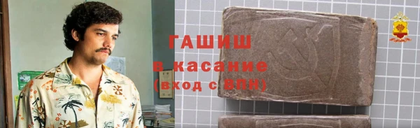 мефедрон мука Киренск