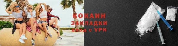 мефедрон мука Киренск