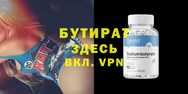 прущая мука Кинешма