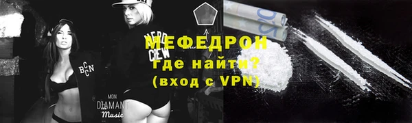 МДМА Киреевск