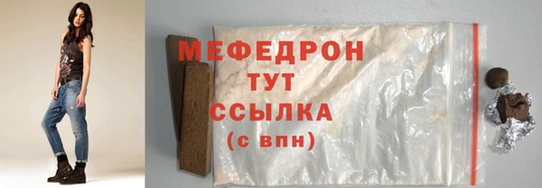 прущая мука Кинешма
