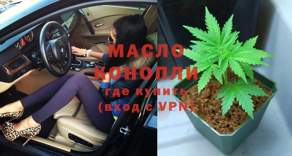 мефедрон мука Киренск