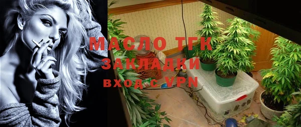 МДМА Киреевск