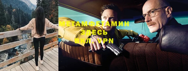 МДМА Киреевск