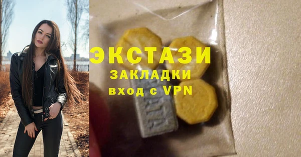 МДМА Киреевск
