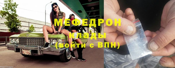 мефедрон мука Киренск