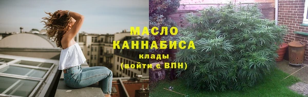 мефедрон мука Киренск