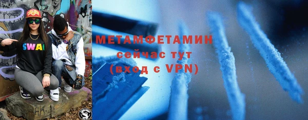 кокаин премиум Козельск