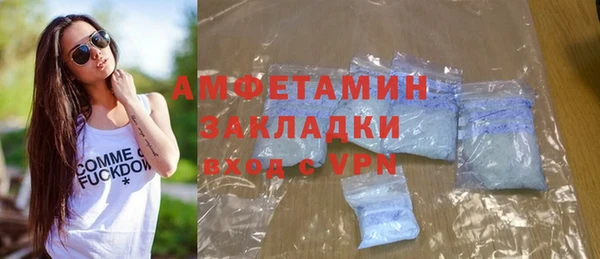 МДМА Киреевск