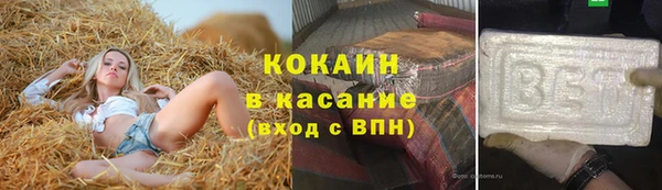 прущая мука Кинешма