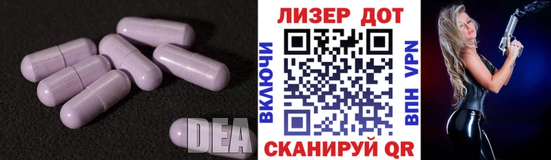 Лсд 25 экстази кислота  Купить закладки  Городец 