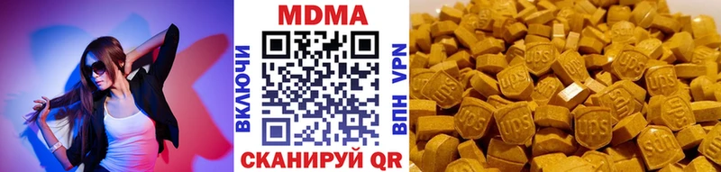 MDMA VHQ  Купить где  Городец 