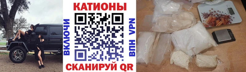 Мефедрон мука  Купить  Городец 