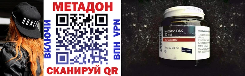 Купить  Городец  МЕТАДОН кристалл 