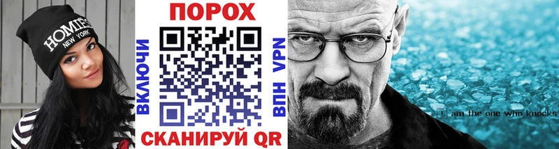 МЕТАМФЕТАМИН кристалл  Купить где  Городец 