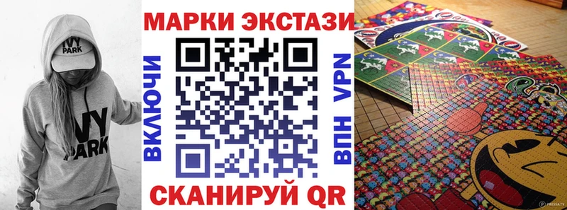 Купить где  Городец  Марки 25I-NBOMe 1,8мг 