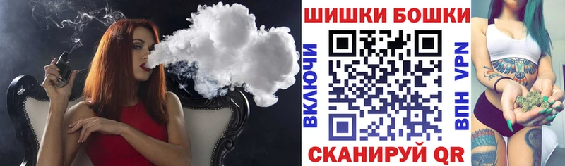 Каннабис Ganja Городец